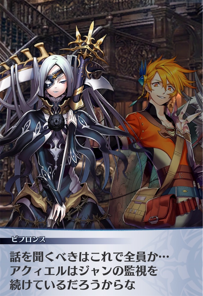 f:id:seisyuu:20200714171449j:plain