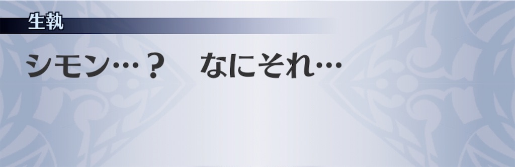 f:id:seisyuu:20200714172223j:plain