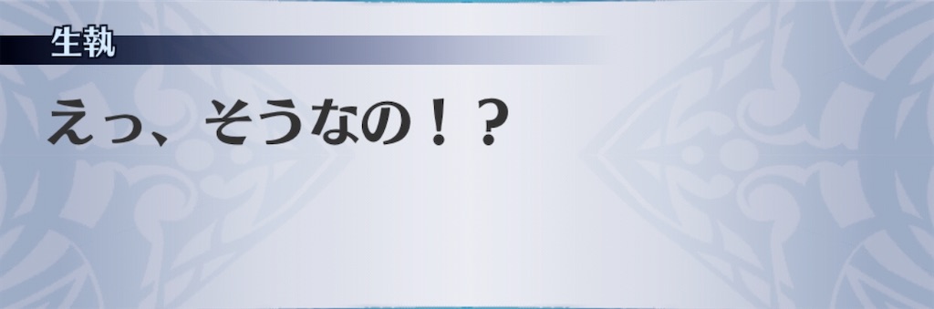 f:id:seisyuu:20200714172242j:plain
