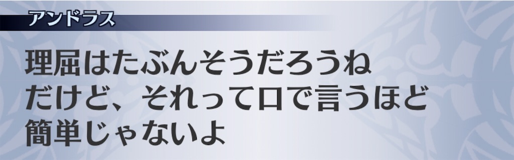 f:id:seisyuu:20200714172952j:plain