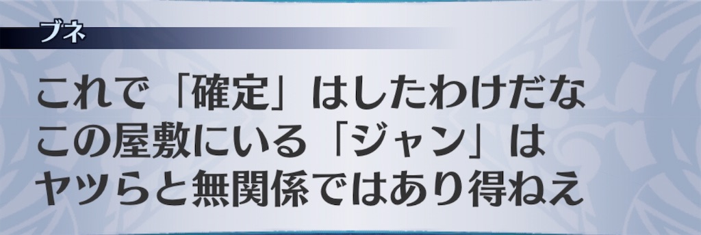 f:id:seisyuu:20200714173159j:plain