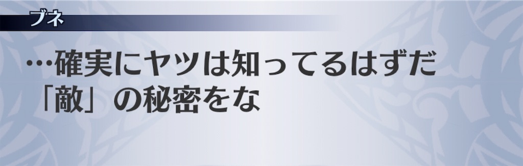 f:id:seisyuu:20200714173246j:plain