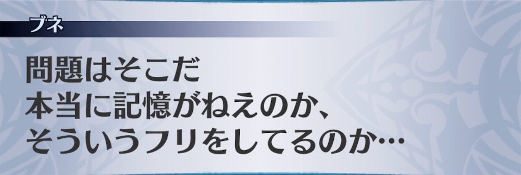 f:id:seisyuu:20200714173329j:plain