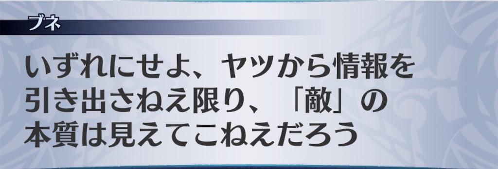 f:id:seisyuu:20200714173334j:plain