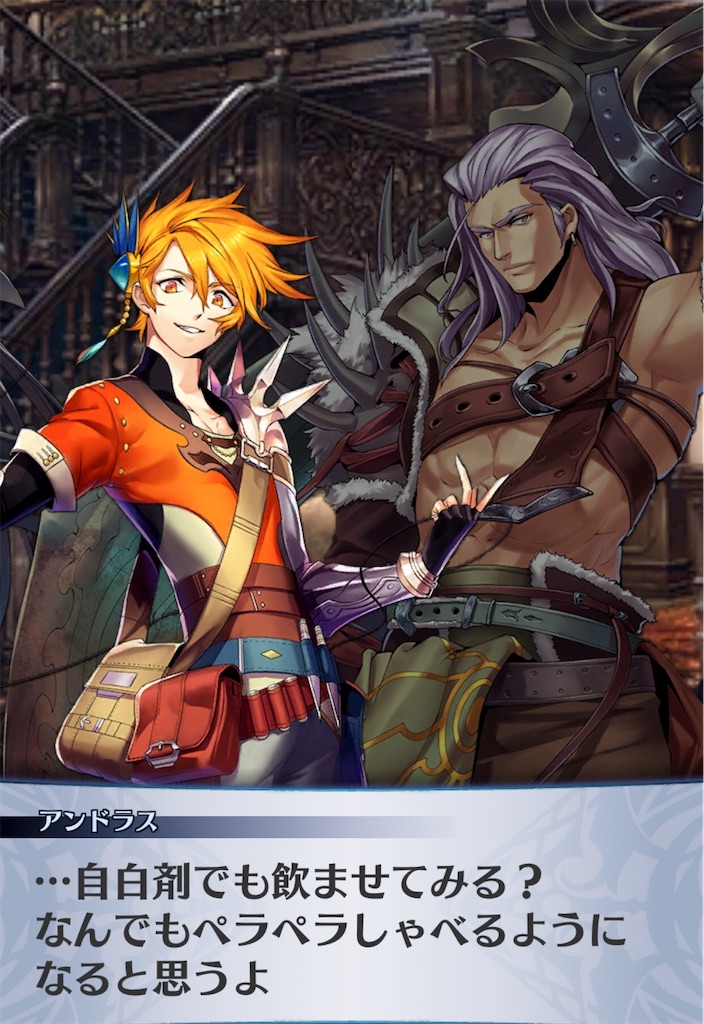 f:id:seisyuu:20200714173615j:plain