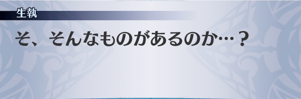 f:id:seisyuu:20200714173621j:plain