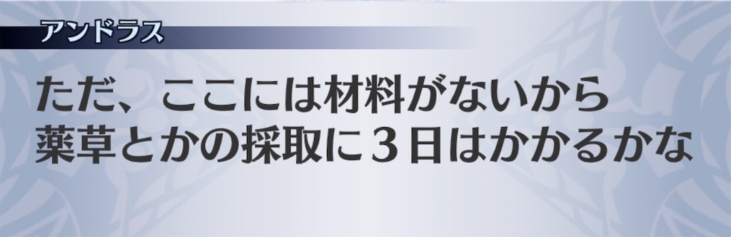 f:id:seisyuu:20200714173630j:plain