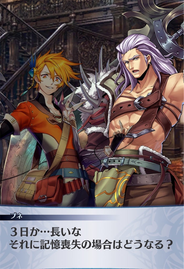 f:id:seisyuu:20200714173721j:plain
