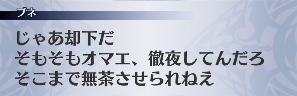 f:id:seisyuu:20200714173729j:plain