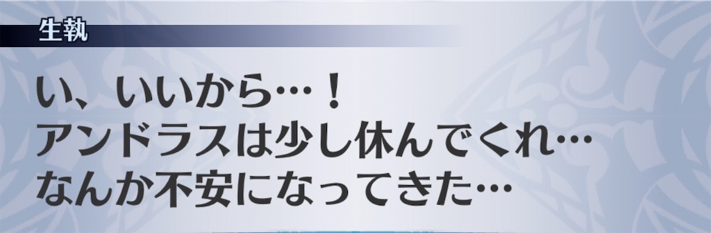f:id:seisyuu:20200714173828j:plain