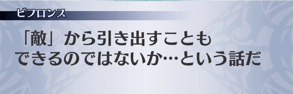 f:id:seisyuu:20200714173841j:plain