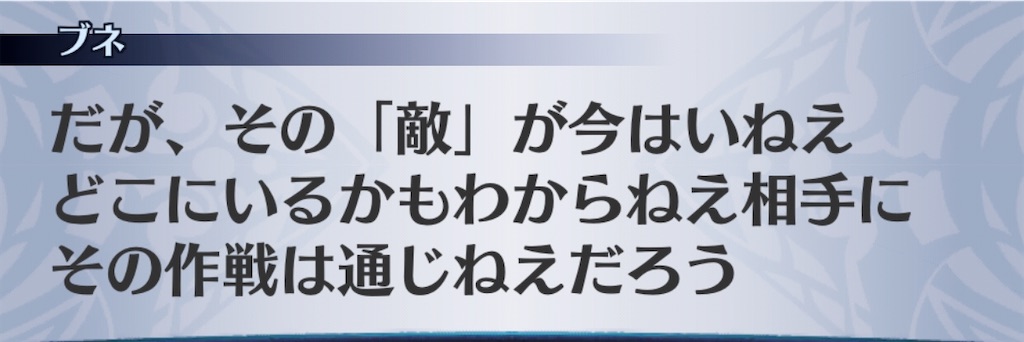 f:id:seisyuu:20200714173845j:plain