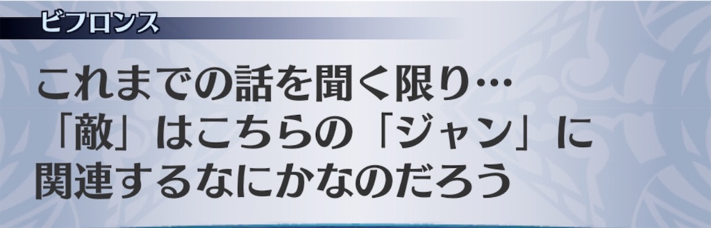 f:id:seisyuu:20200714174109j:plain