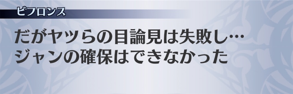 f:id:seisyuu:20200714174207j:plain