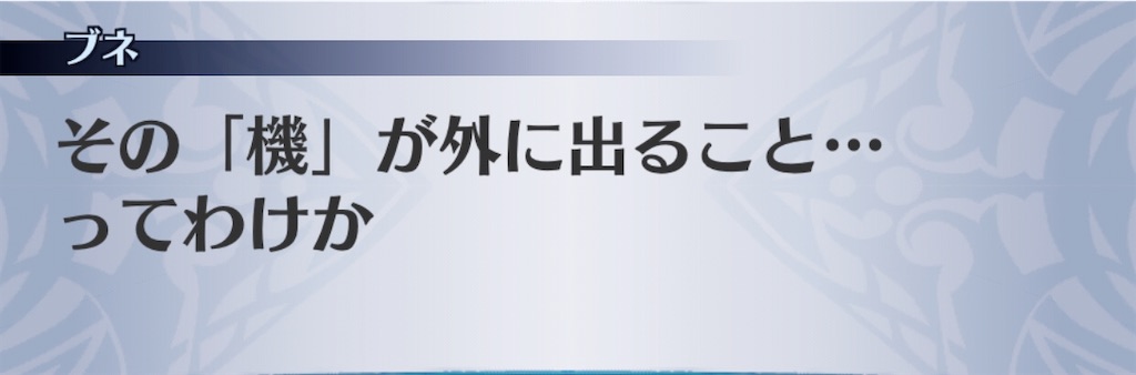 f:id:seisyuu:20200714174242j:plain