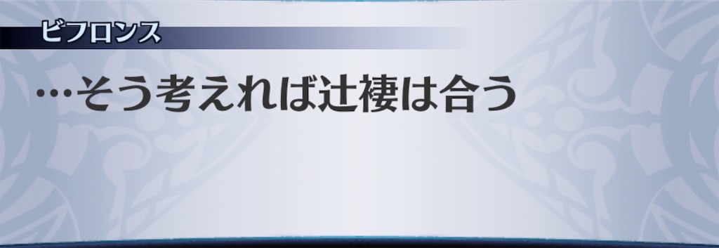 f:id:seisyuu:20200714174405j:plain