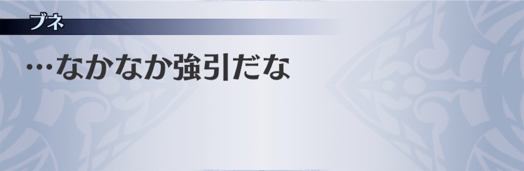 f:id:seisyuu:20200714174412j:plain