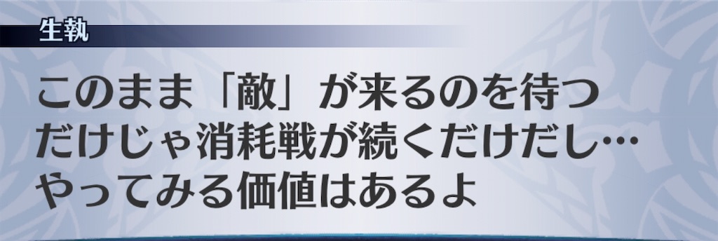 f:id:seisyuu:20200714174421j:plain