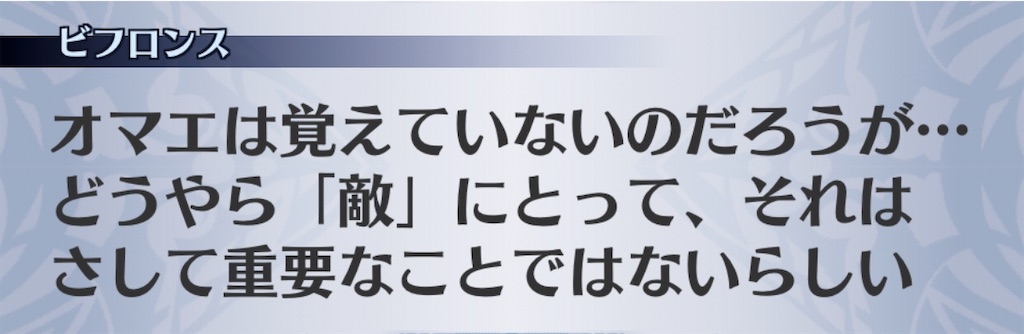 f:id:seisyuu:20200714174715j:plain