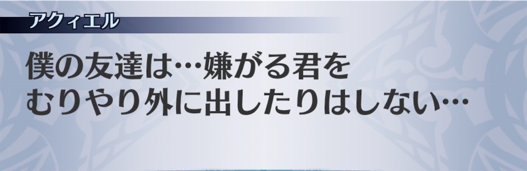 f:id:seisyuu:20200714175352j:plain