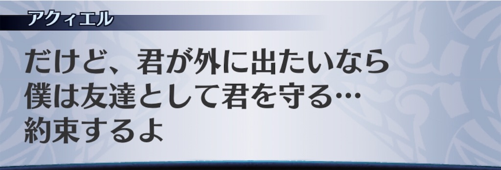 f:id:seisyuu:20200714175356j:plain