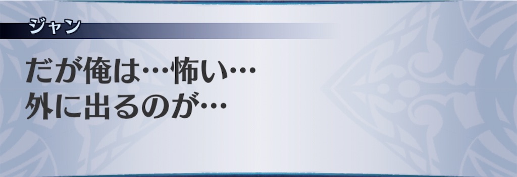 f:id:seisyuu:20200714175449j:plain