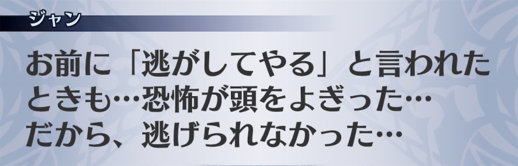 f:id:seisyuu:20200714175455j:plain