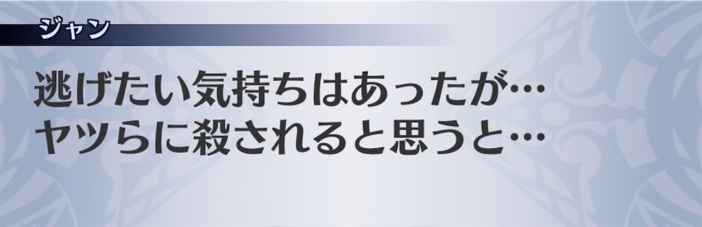f:id:seisyuu:20200714175459j:plain