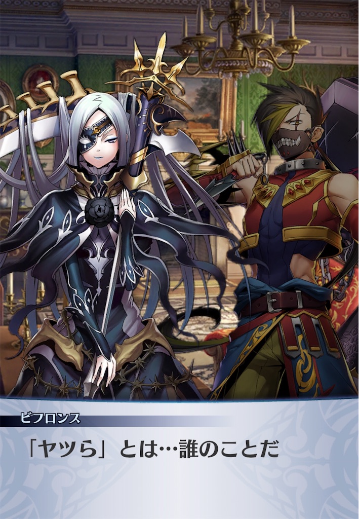 f:id:seisyuu:20200714180211j:plain