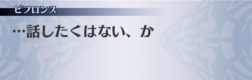 f:id:seisyuu:20200714180221j:plain