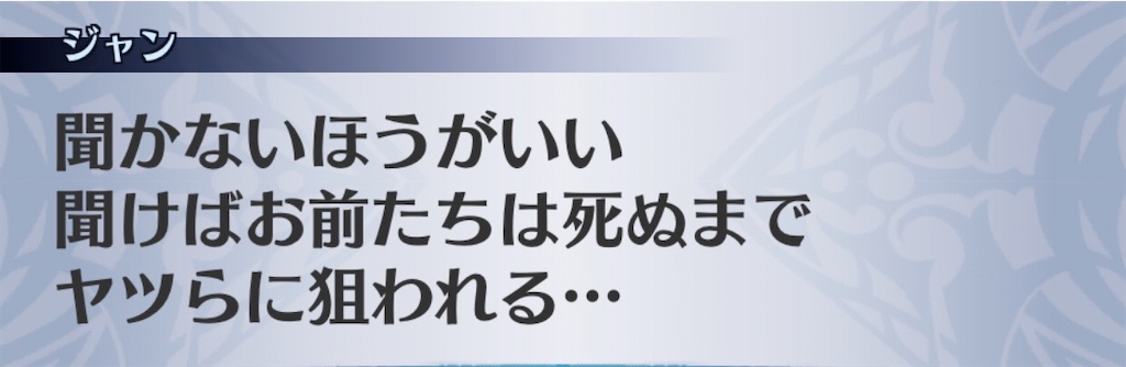 f:id:seisyuu:20200714180226j:plain
