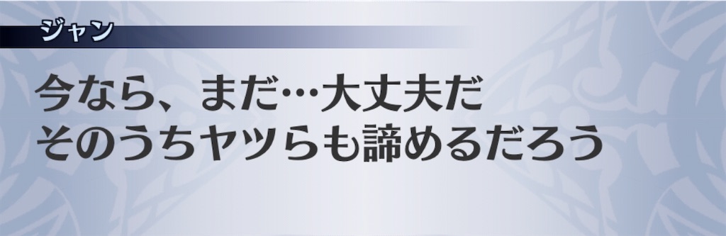 f:id:seisyuu:20200714180230j:plain