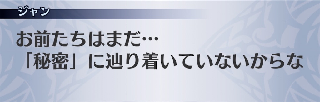 f:id:seisyuu:20200714180235j:plain