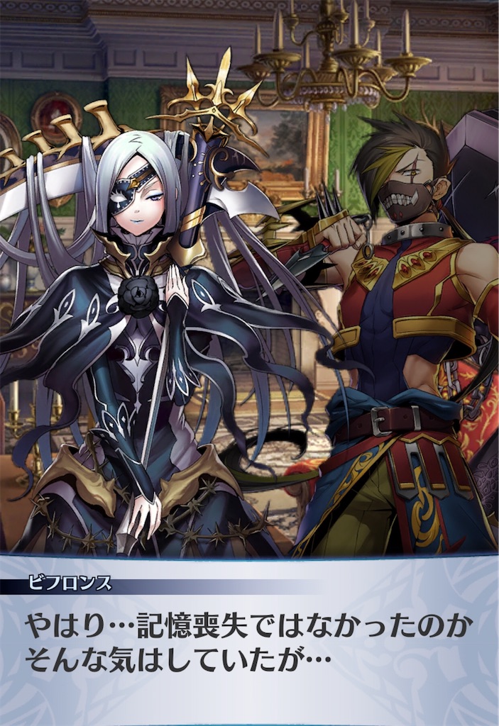 f:id:seisyuu:20200714180713j:plain