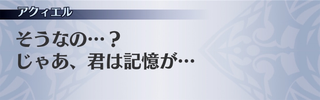 f:id:seisyuu:20200714180718j:plain
