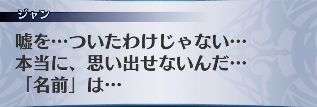f:id:seisyuu:20200714180724j:plain