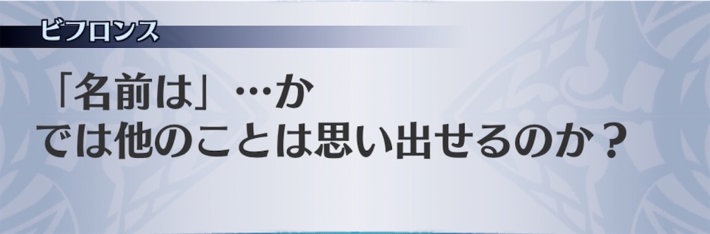 f:id:seisyuu:20200714180728j:plain