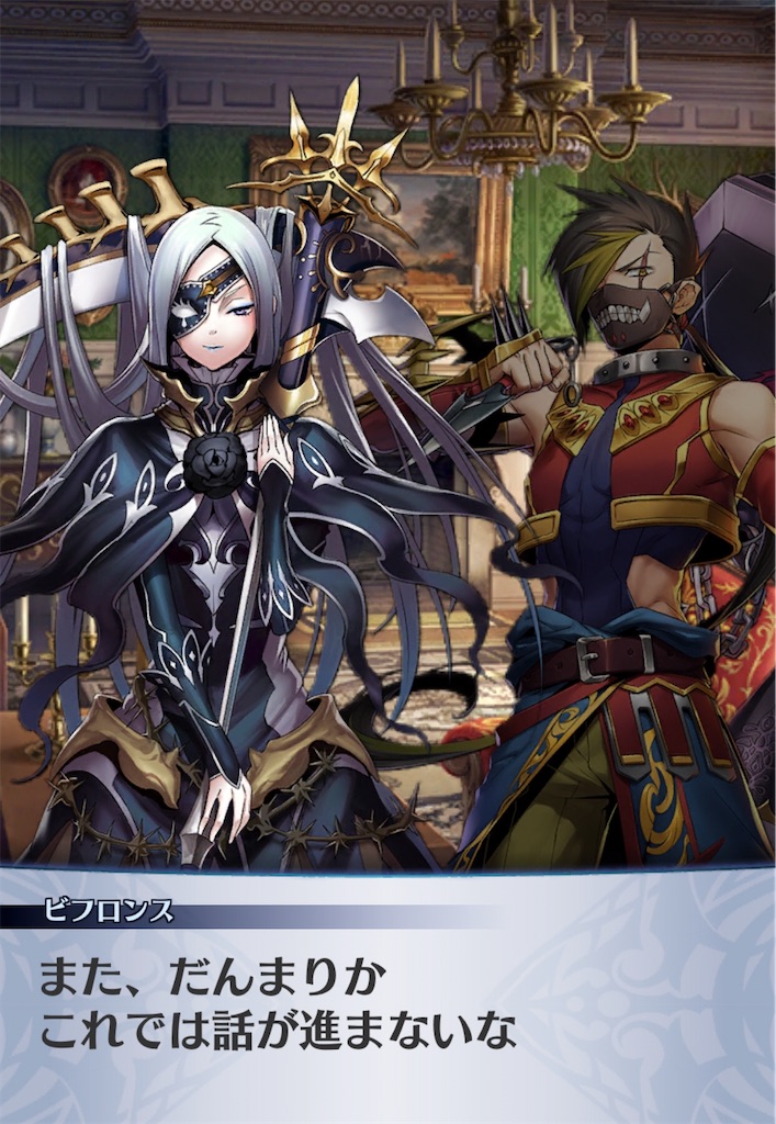 f:id:seisyuu:20200714180845j:plain