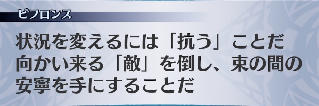 f:id:seisyuu:20200714181100j:plain