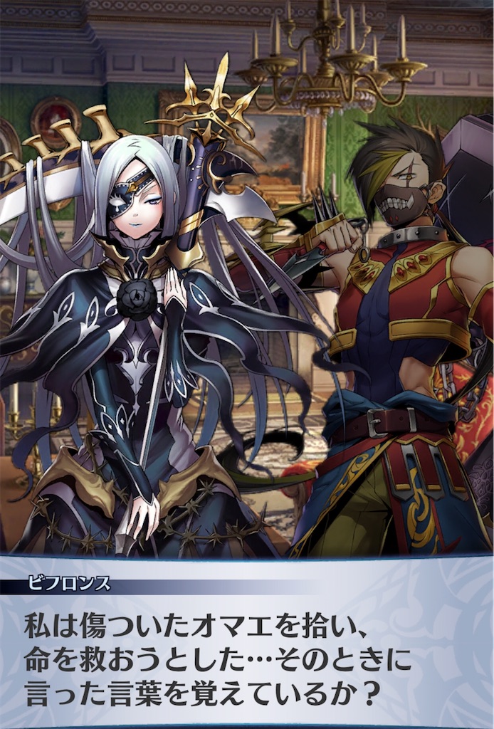 f:id:seisyuu:20200714181208j:plain