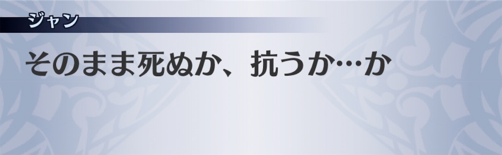 f:id:seisyuu:20200714181212j:plain