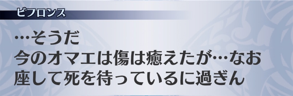 f:id:seisyuu:20200714181218j:plain