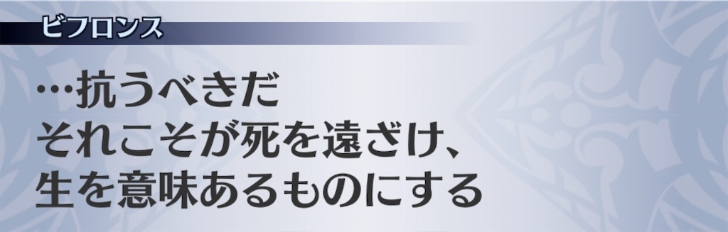 f:id:seisyuu:20200714181223j:plain