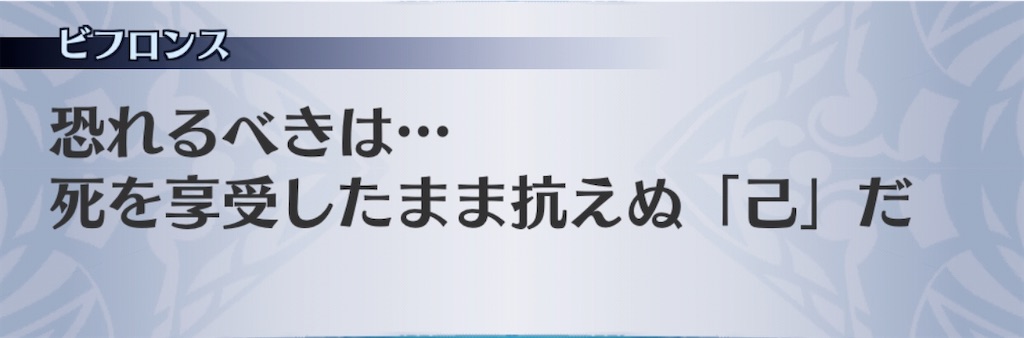 f:id:seisyuu:20200714181232j:plain