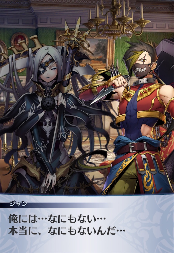 f:id:seisyuu:20200714181339j:plain