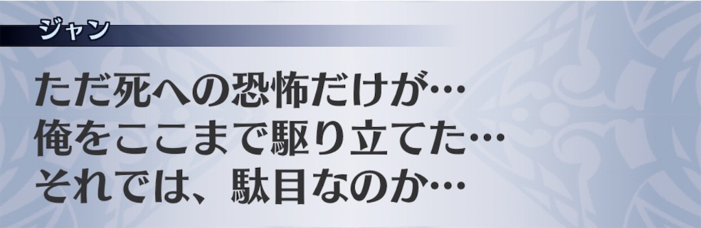 f:id:seisyuu:20200714181343j:plain