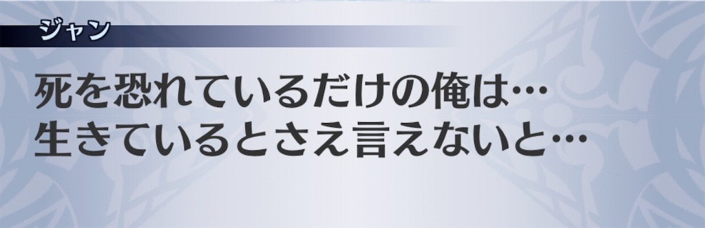 f:id:seisyuu:20200714181348j:plain