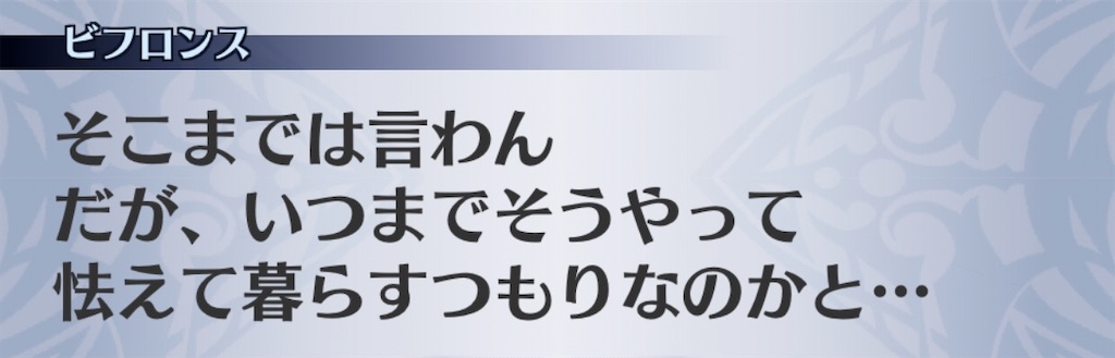 f:id:seisyuu:20200714181353j:plain