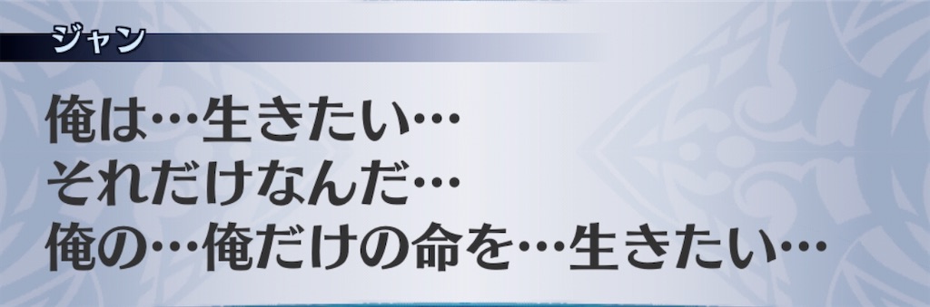 f:id:seisyuu:20200714190355j:plain