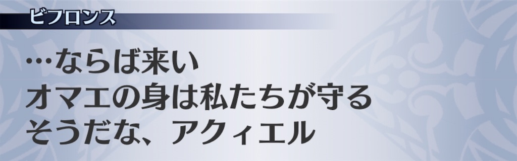 f:id:seisyuu:20200714190359j:plain